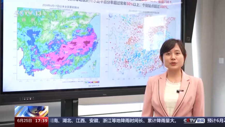 第2849頁
