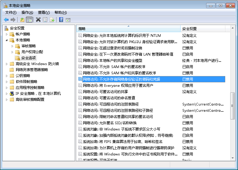 管家婆一碼解析，安全策略揭秘：交互版PAE806.77