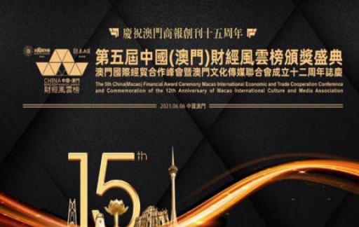 澳門(mén)彩管家婆：探尋科學(xué)、歷史與發(fā)展的智慧之道_XVA68.341升級(jí)版