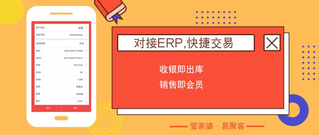 管家婆獨(dú)家一碼一肖寶典，全面狀況評估與深度解析——高清GDP833.73版