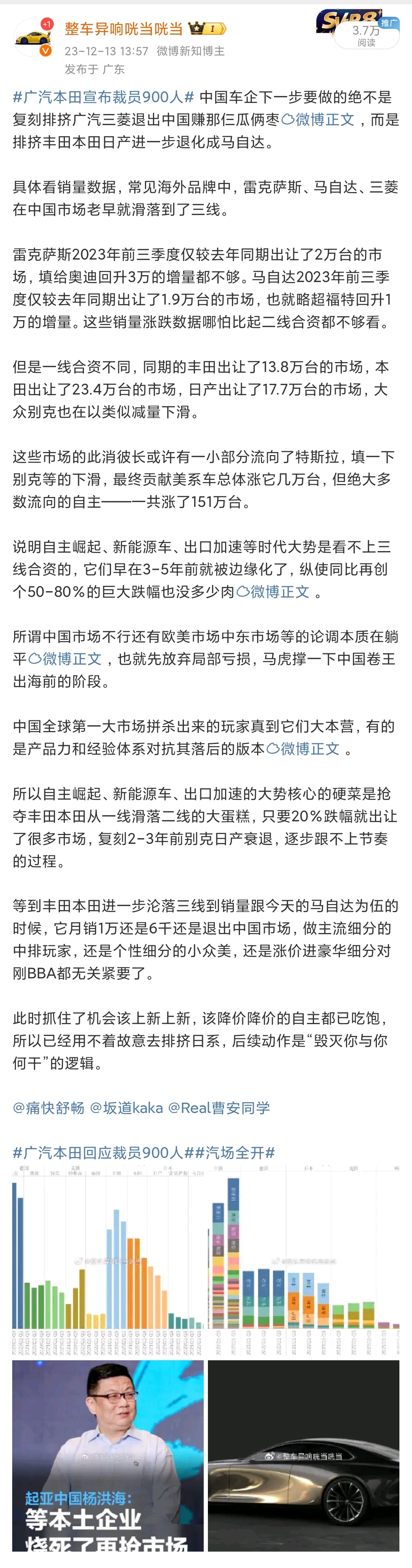新澳內(nèi)部資料一碼三中三，數(shù)據(jù)支持計(jì)劃設(shè)計(jì)_iPad61.9.17