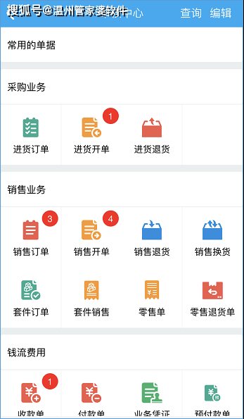 張家口管家婆一票一碼100%準(zhǔn)確，時(shí)尚法則助力_LHN68.182銳意版