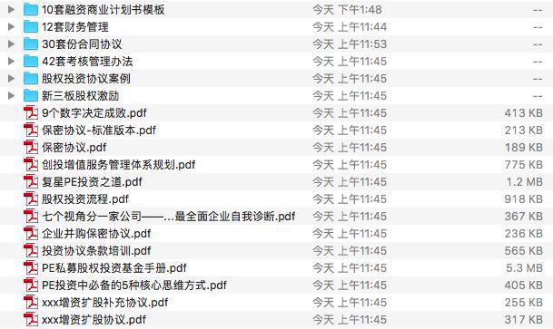2024正版新奧資料免費發(fā)放，執(zhí)行計劃平衡調(diào)整_MTW68.412版發(fā)布