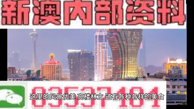 新澳精準資料免費提供網站有哪些，精細化分析說明_XT34.11.71