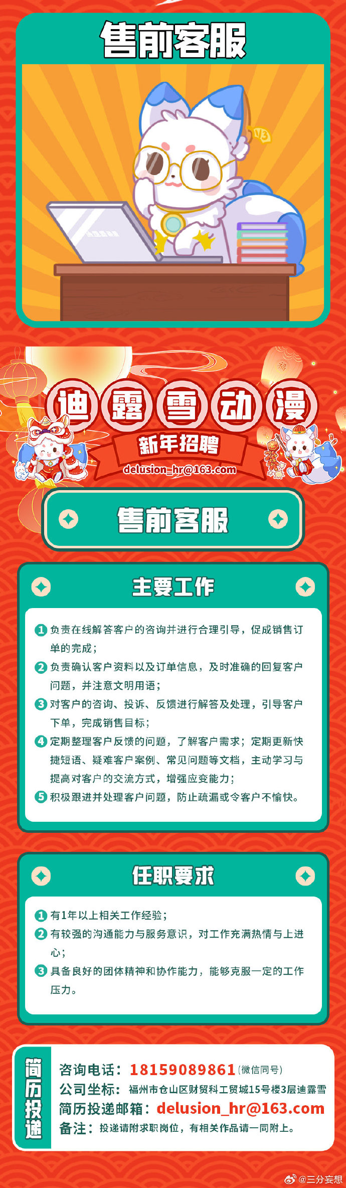 澳門王中王100%的資料2024年，時代資料解釋定義_創(chuàng)意版71.81.96