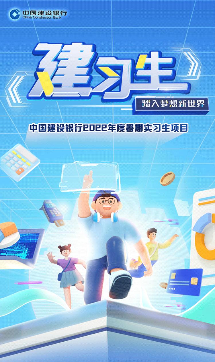 銀行招聘最新動態(tài)，開啟新一輪人才招募序幕