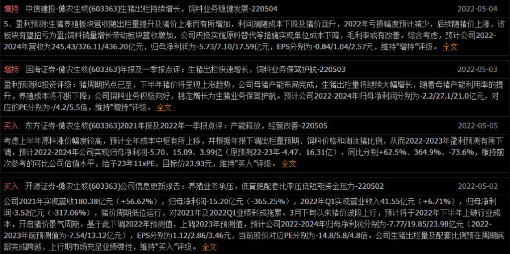 王中王777788888最新調(diào)查報(bào)告：MJX68.603AI版實(shí)證分析