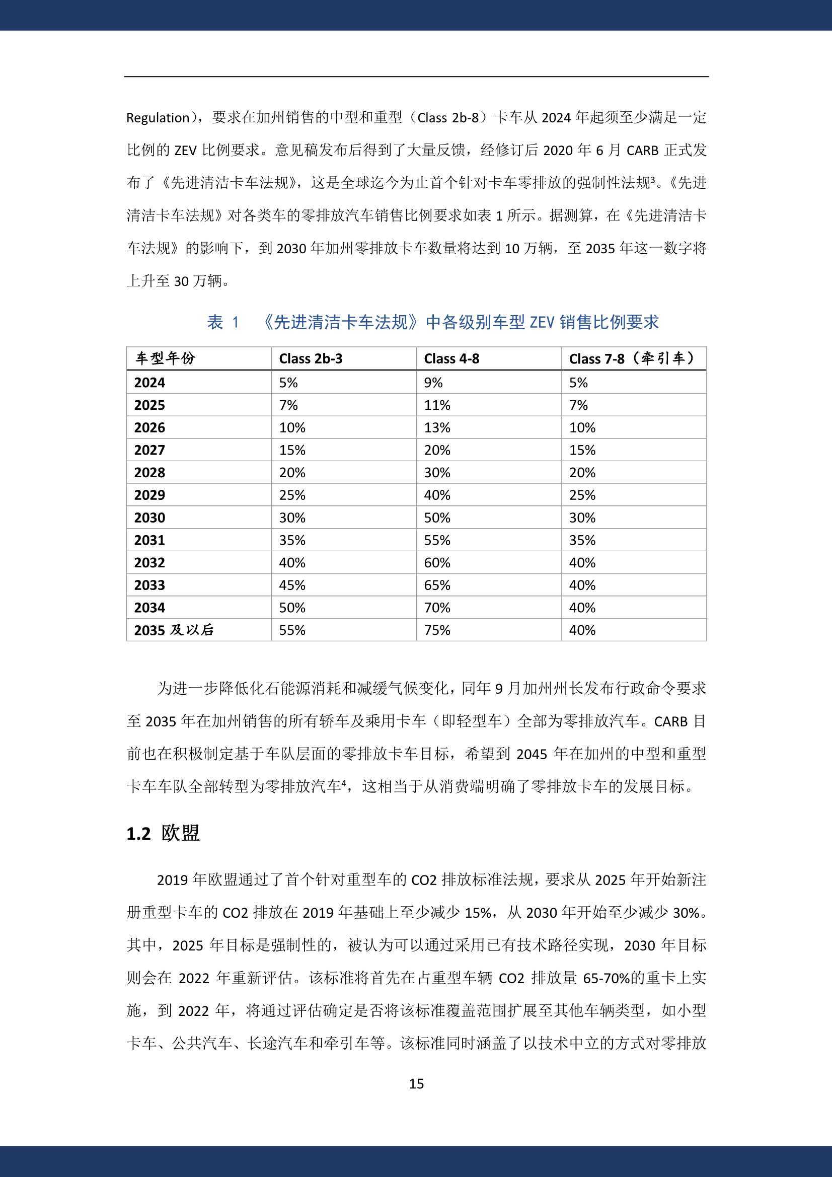 新奧彩資料免費(fèi)全公開，精細(xì)化分析說(shuō)明_輕量版8.50.92