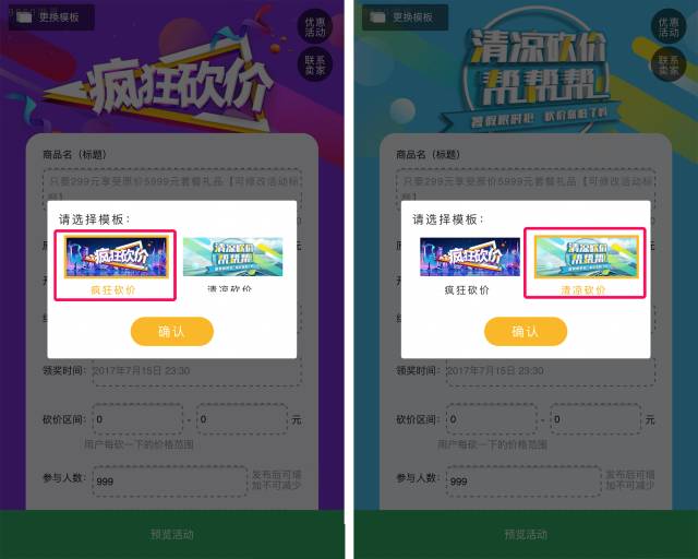 新港澳門免費(fèi)資料持續(xù)更新助你輕松獲取信息_熱門話題分享平臺(tái)