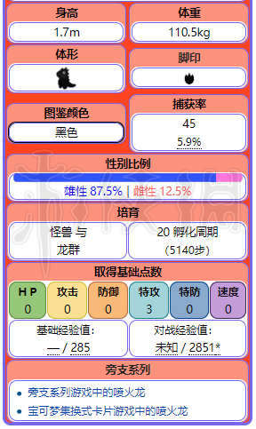 UMU68.172顛覆版：新奧免費(fèi)資料全面解析，全年公開(kāi)揭秘