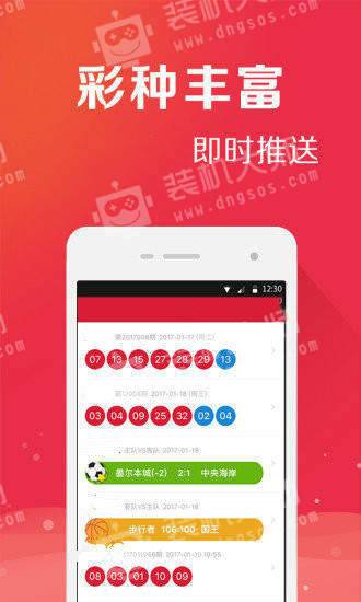 一碼一肖管家婆全集解讀，HNI68.109輕量版實時解析