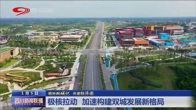 簡(jiǎn)陽(yáng)最新新聞速遞，最新報(bào)道一覽無(wú)余