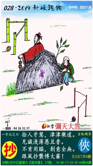 澳門跑狗圖2024,現(xiàn)象解答解釋落實(shí)_限量款33.224