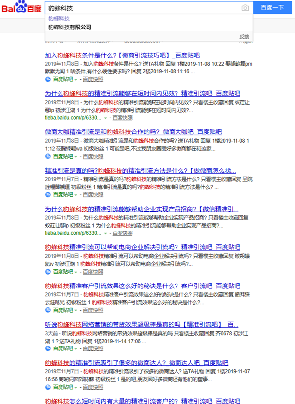 史詩AKY137.45版：精準(zhǔn)馬會(huì)傳真圖資源策略詳解