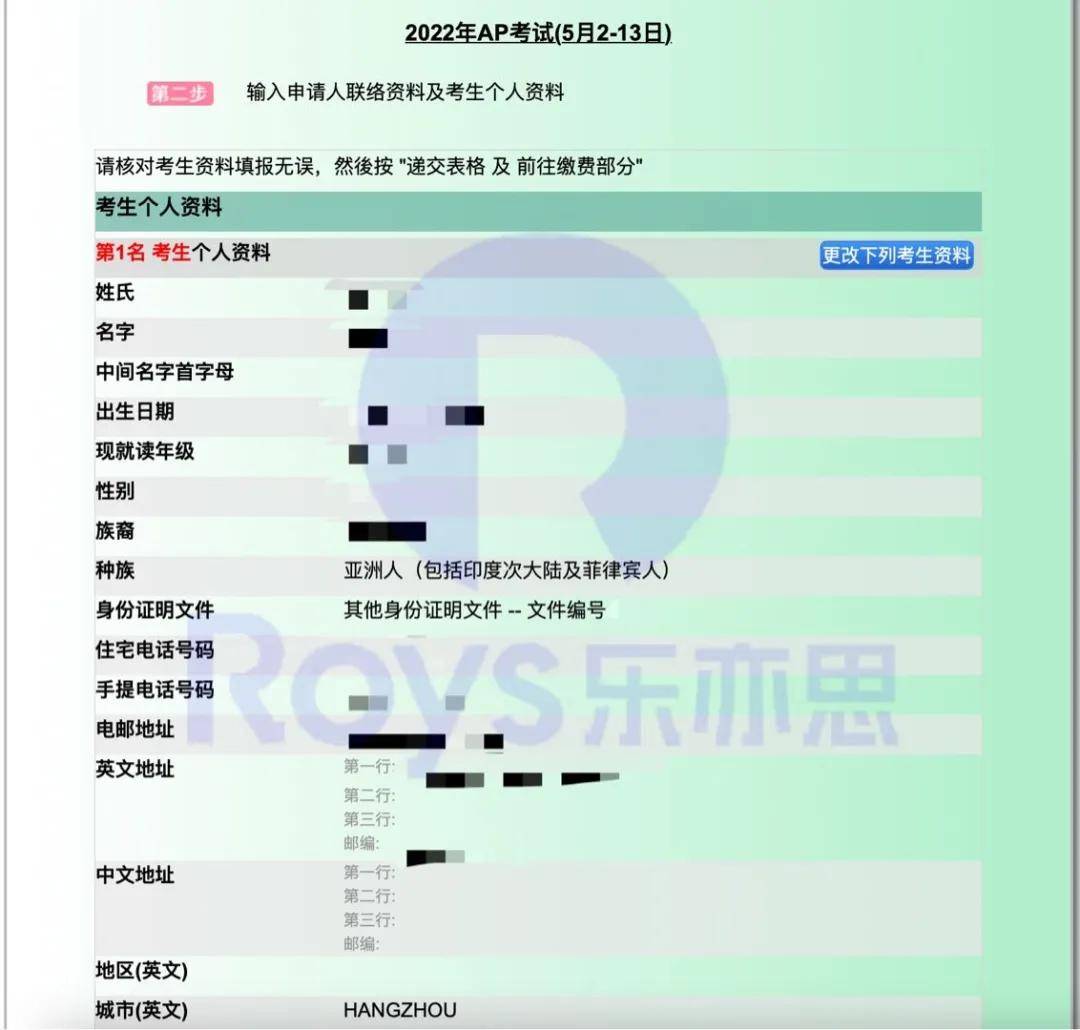 PBC611.79廣播版：二四六香港資料精準(zhǔn)應(yīng)用詳解
