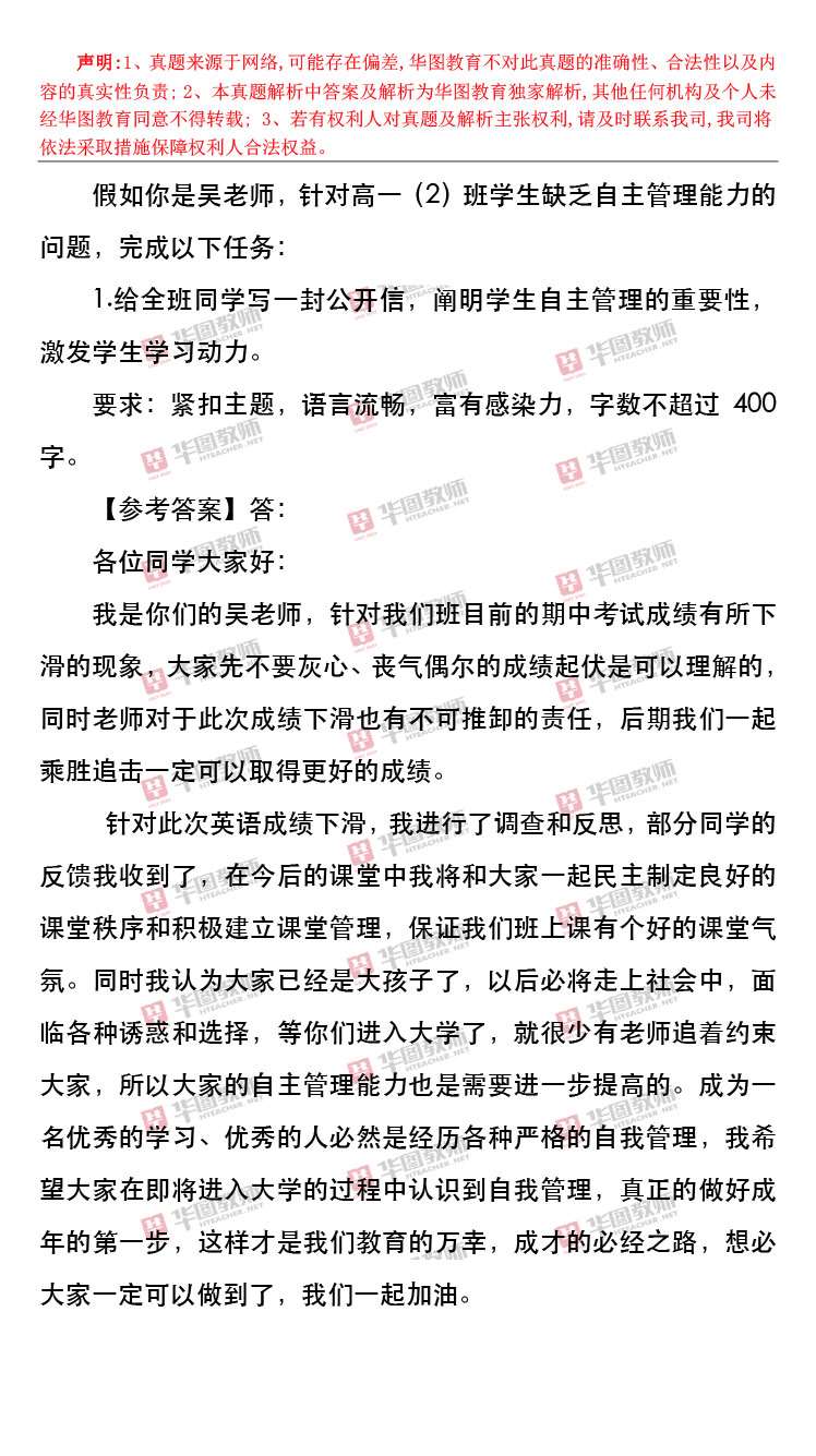 澳門一碼百發(fā)百中，嚴(yán)選HCM11.36綜合解析解答攻略