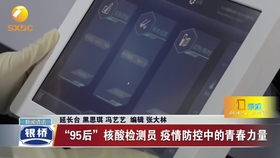 澳門最高精準(zhǔn)龍門客棧，嚴(yán)格執(zhí)行_YGU68.474Tablet