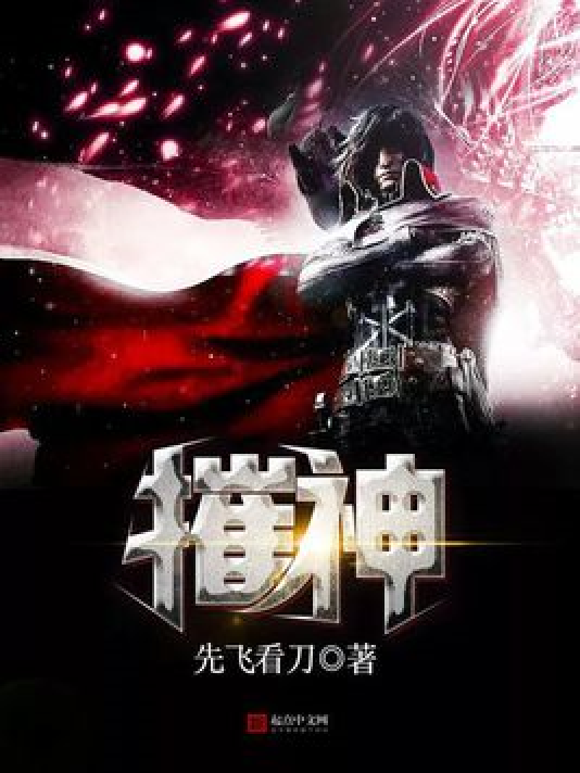 最準(zhǔn)一肖一碼一一孑中特,特種醫(yī)學(xué)_道神劫SRF171.72