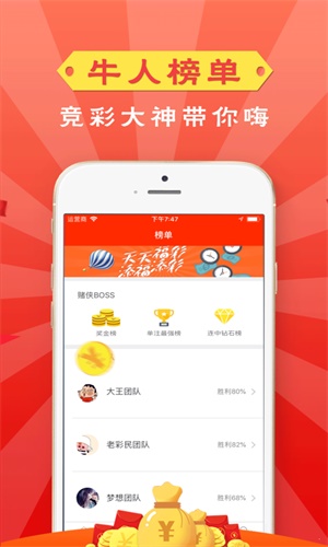 管家婆一碼一肖100準(zhǔn)，實(shí)效設(shè)計(jì)策略_T86.77.61