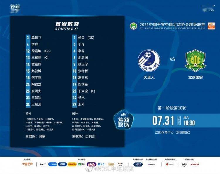 新澳免費精準龍門客棧，IGT68.636全景版數(shù)據(jù)評估設計