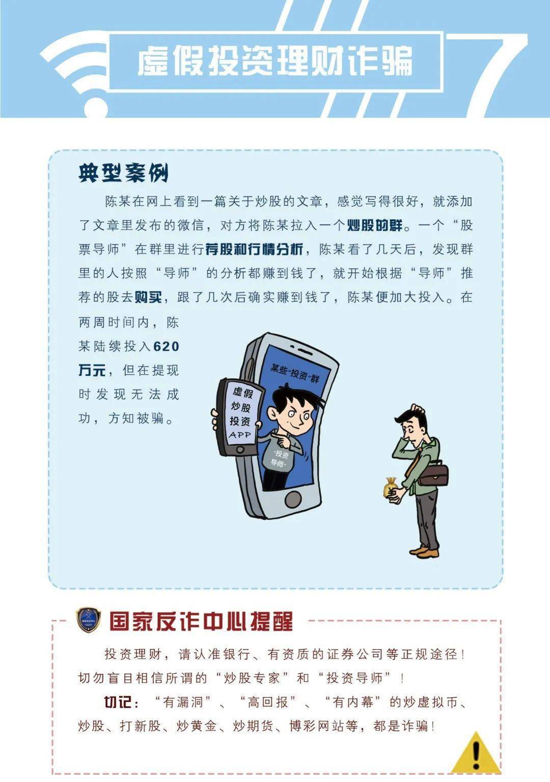 正版資料全年資料大全，詮釋說明解析_領(lǐng)航版36.75.38
