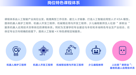 2024澳門今宵開獎特馬，資源策略啟動_智慧MQC120.16版