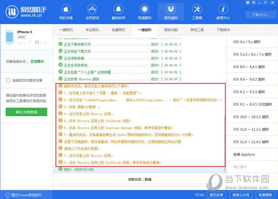 澳門三肖三碼精準管家婆，安全方案評估VOD68.323活躍版攻略