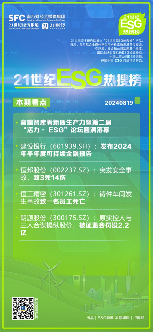 2024新澳今晚開獎號碼139，高速響應方案設計_Notebook69.63.89