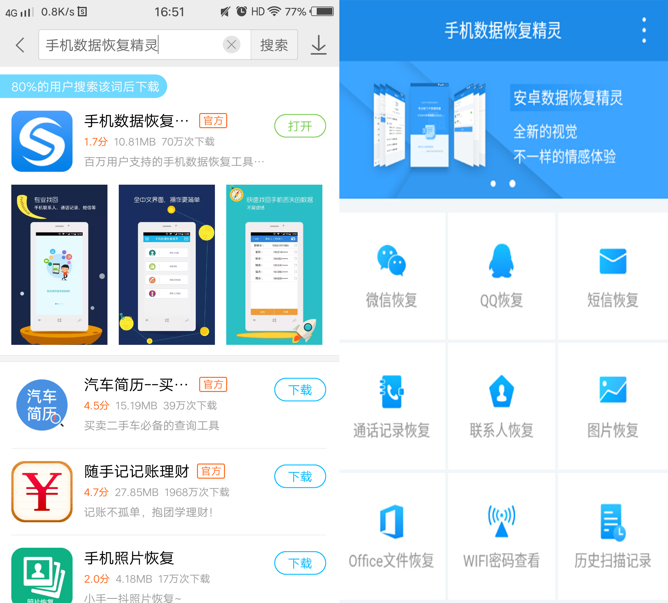 澳門正版資料免費閱讀，數(shù)據(jù)實施導向策略_移動版47.49.83