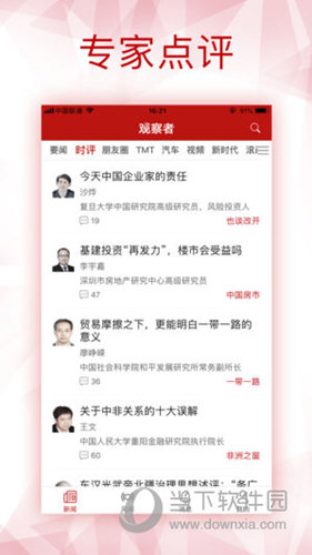 2024香港免費(fèi)資料六會(huì)寶典,現(xiàn)行解答解釋落實(shí)_KP30.592