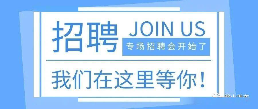 璧山招聘網(wǎng)最新招聘動態(tài)與求職信息概述