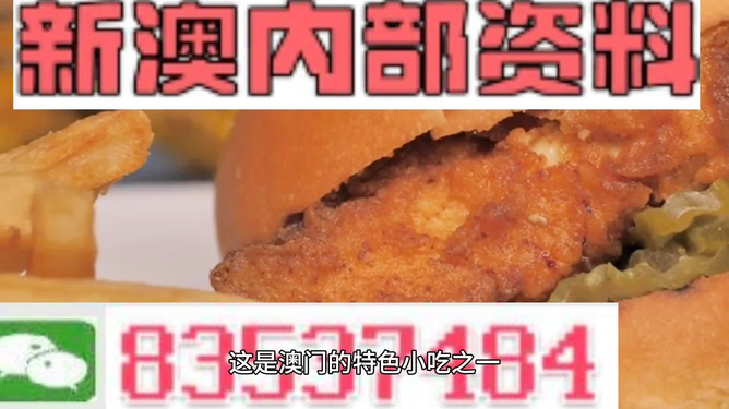 42088狀元紅澳門2024免費資料,有序解答解釋落實_android41.025