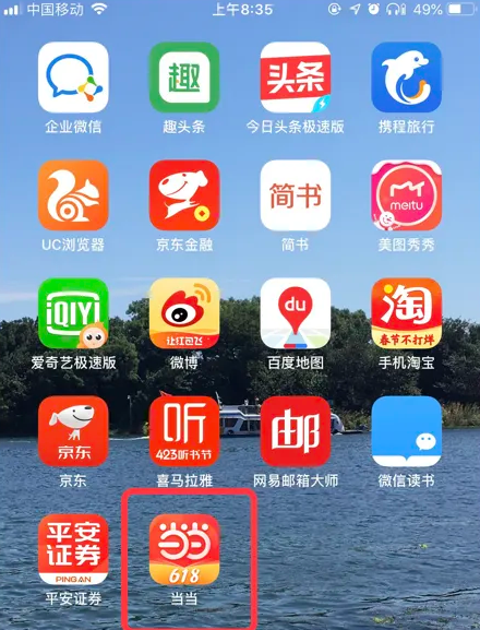 管家婆一碼精準預(yù)測，深入分析精確評估_MLB68.998自由版