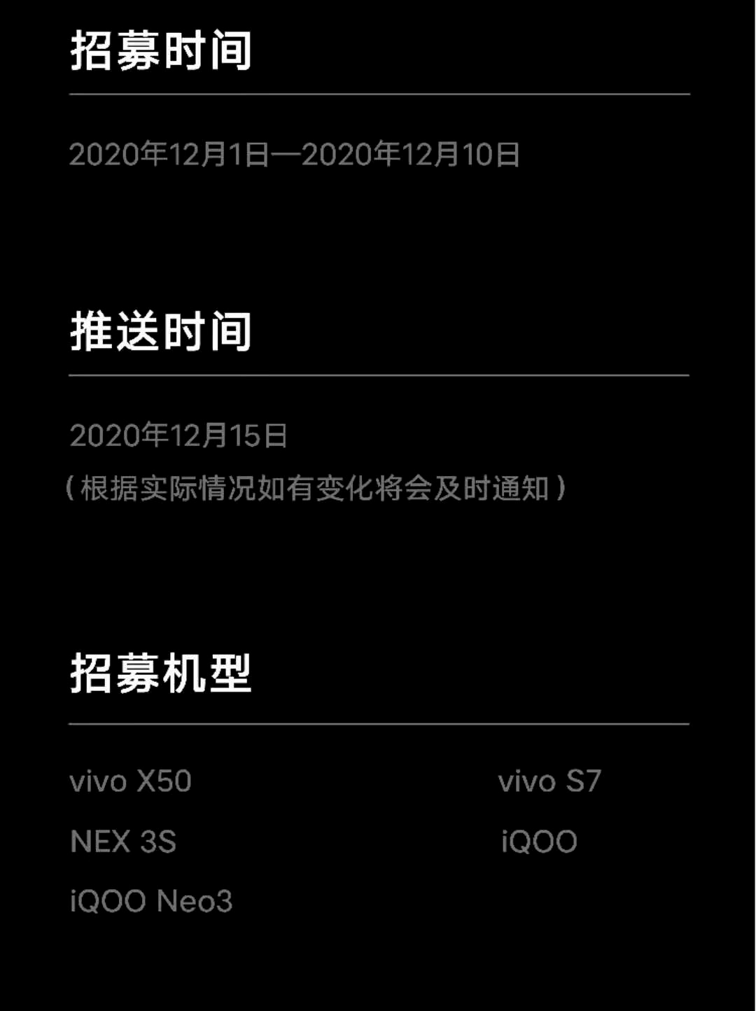 新奧2024正版94848資料，高效性計(jì)劃實(shí)施_Holo66.76.27