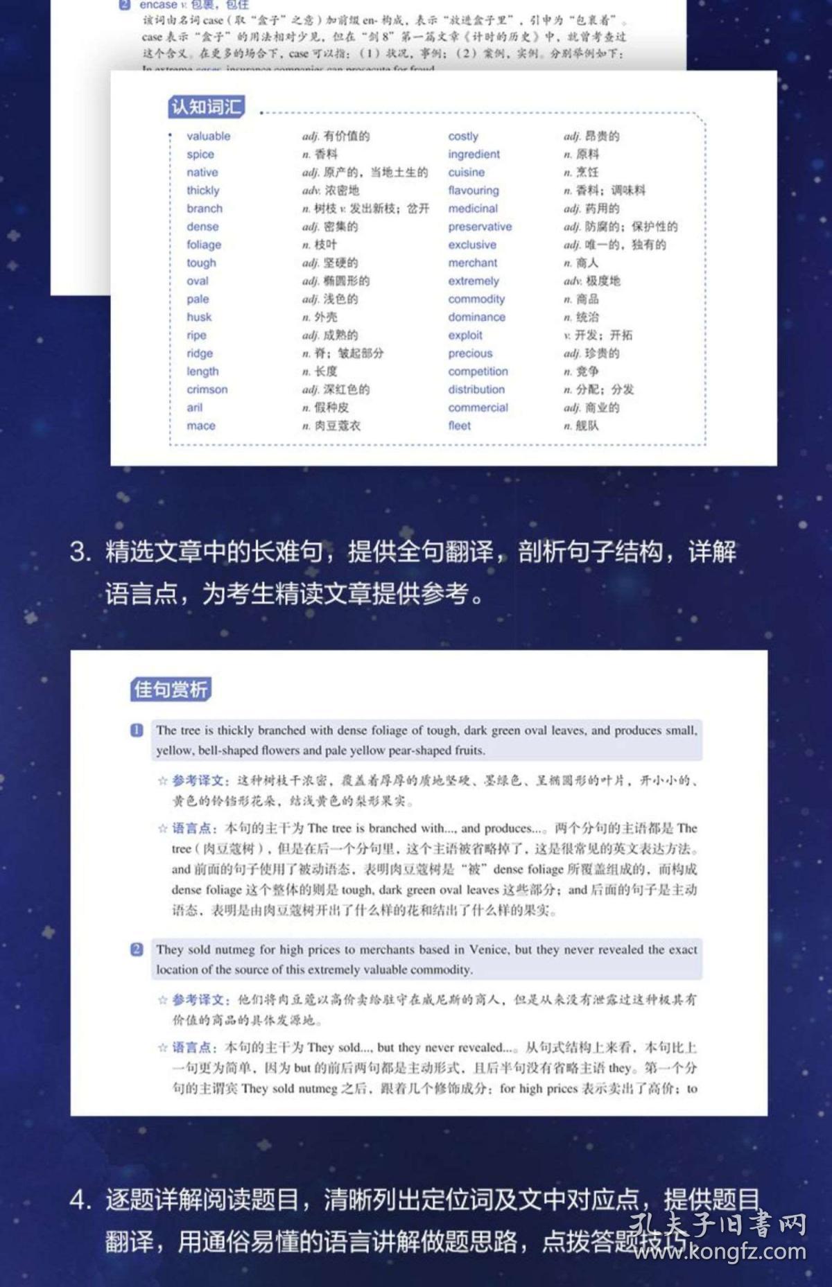 2024新奧免費(fèi)學(xué)習(xí)資料匯總：AST836.19解析指南