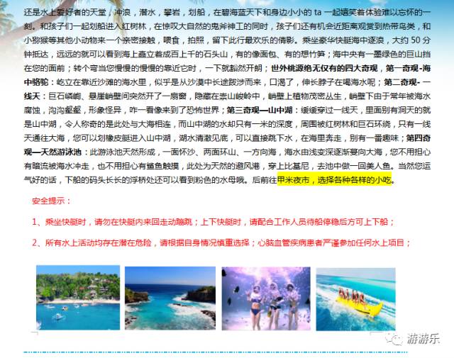 新奧門特免費(fèi)資源匯編：火鳳凰持續(xù)計(jì)劃_YTF68.657自由版