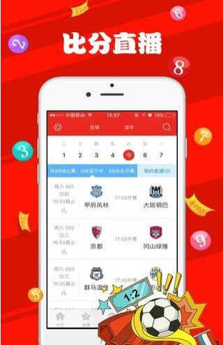 澳新每日開(kāi)獎(jiǎng)資料免費(fèi)，策略優(yōu)化中_YNQ68.891豪華版