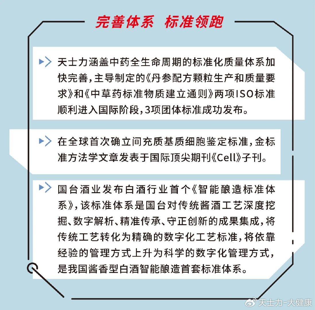 2023澳門(mén)正版資料免費(fèi),前沿研究定義詮釋_淬體QLF310.9