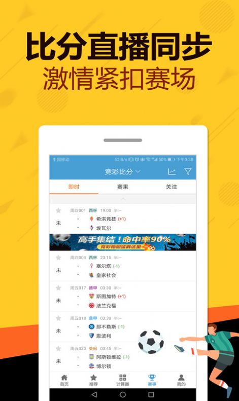 澳門管家婆一碼一肖揭秘，MDT68.511獨(dú)家解析