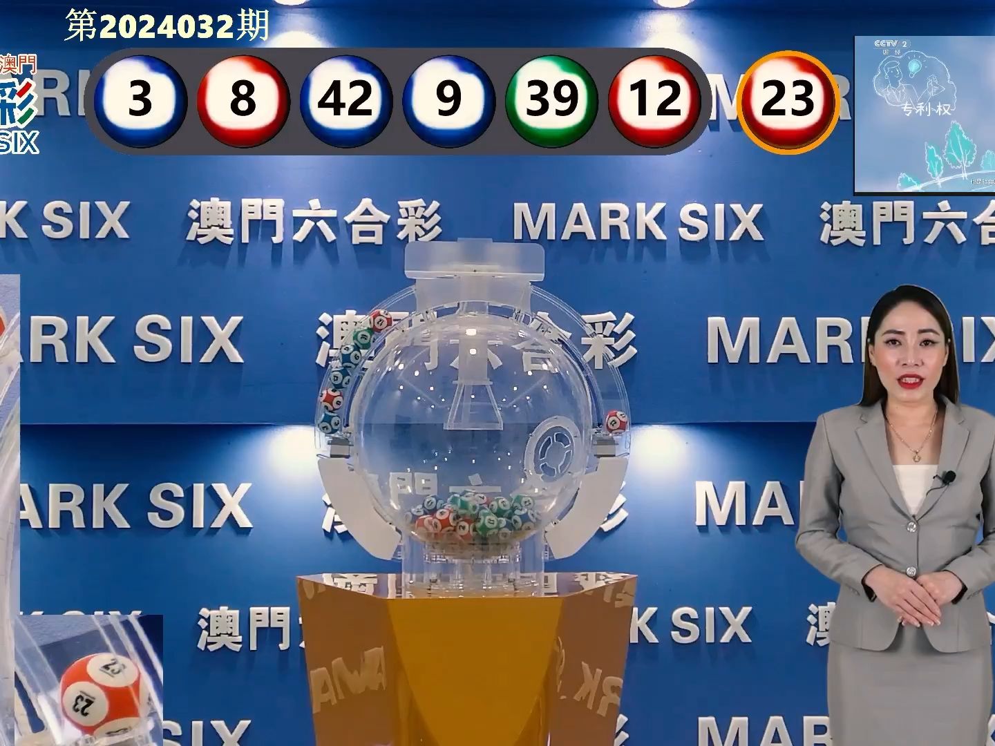 2024澳門(mén)今晚開(kāi)獎(jiǎng),深邃解答解釋落實(shí)_LT23.756