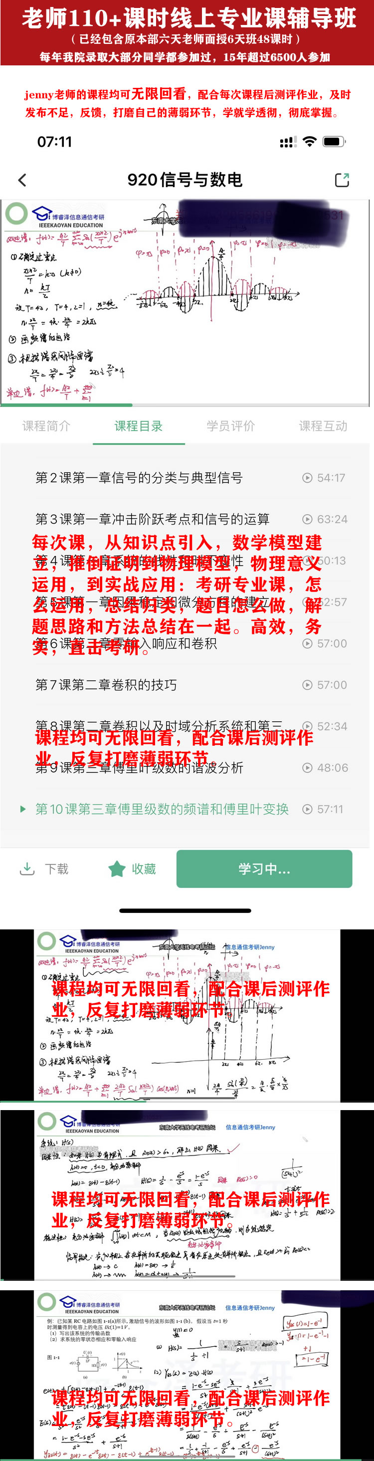 2024年天天開好彩,綜合評(píng)估分析_化神三變MWK705.21