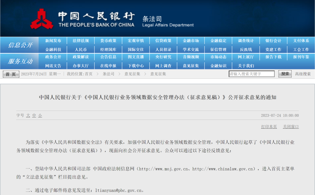 “MLG943更新版：免費(fèi)精準(zhǔn)管家婆，安全策略評(píng)估7777788888管家服務(wù)”