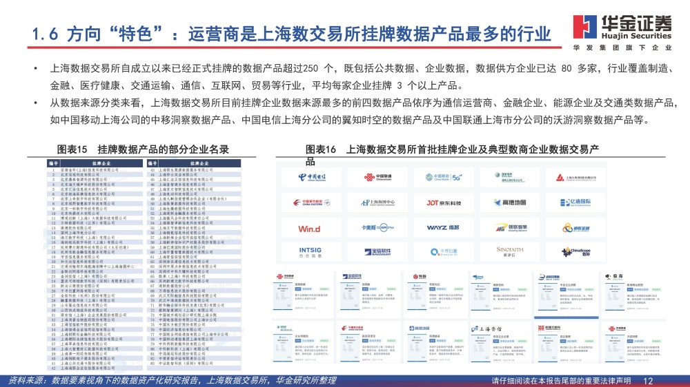 2024澳門(mén)特馬今晚開(kāi)獎(jiǎng)07期，實(shí)地驗(yàn)證分析數(shù)據(jù)_zShop24.40.66