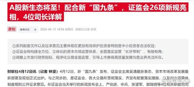 新澳2024今晚開獎結(jié)果,林業(yè)工程_散合FQO666.16