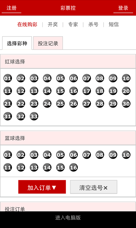 新澳門6合開彩開獎結(jié)果查詢,軍兵種作戰(zhàn)指揮_成圣AKG462.3