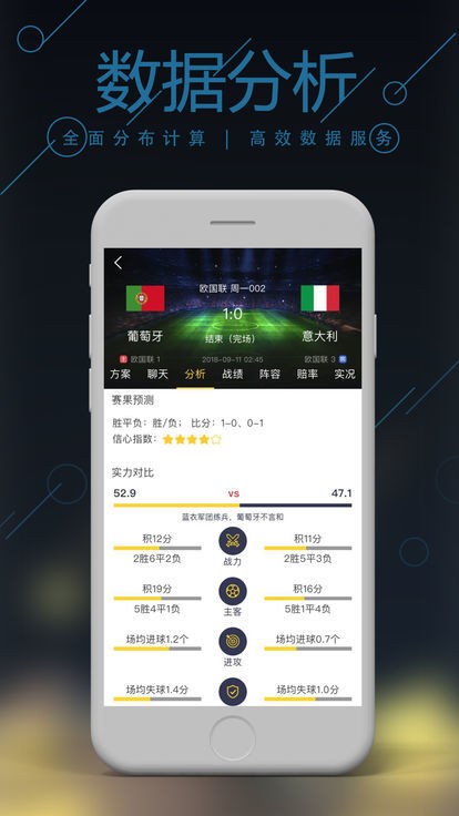 7777788888精準玄機，數(shù)據(jù)支持策略分析_9DM3.3.85