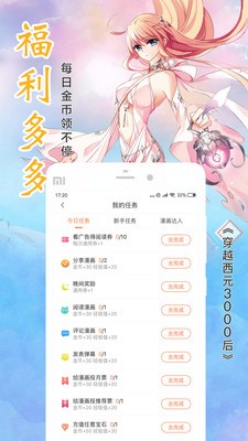 2024澳門每日精選好彩免費大全，MUV68.359運動版實時解答