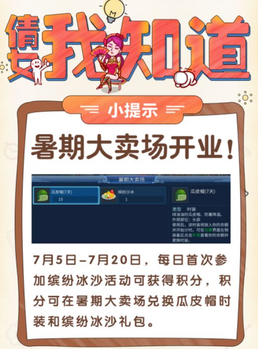 今晚的金牌謎語,及時解答解釋落實_1440p14.026