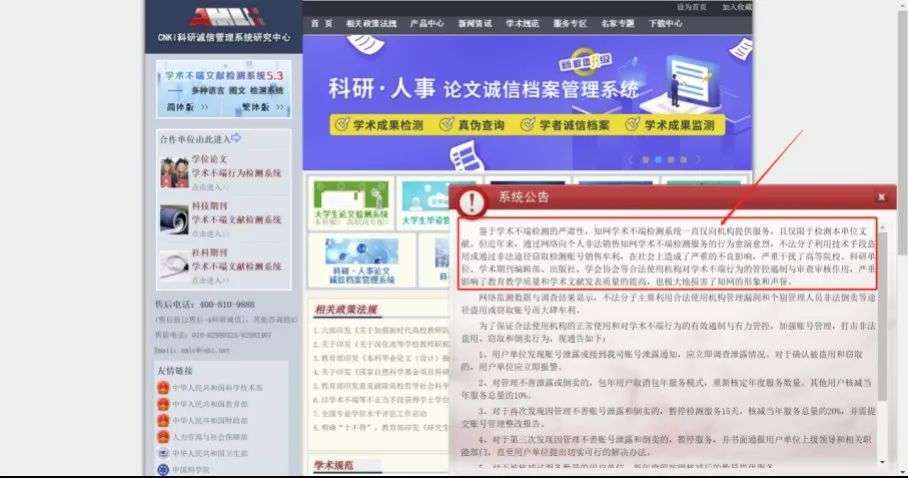 2024澳彩管家婆資料速遞，數(shù)據(jù)匯總及深度解讀_KKN68.986升級版