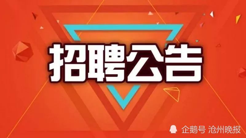 碩士招聘網(wǎng)最新招聘動態(tài)深度解析及崗位速遞